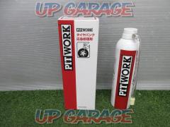 PITWORK
Tire puncture emergency repair agent