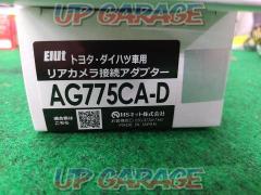 【ELUT】［AG775CA-D］トヨタ・ダイハツ車用 リアカメラ接続アダプター