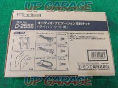 Amon (D-2556) Audio/Navigation Installation Kit (Daihatsu/Toyota)