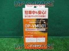 YUPITERU
OP-VMU01