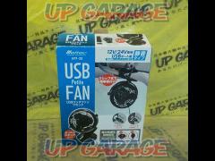 Meltec USBプッチファン UPF-20