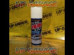 YAC
Film adhesive spray
