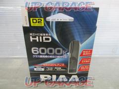 PIAA
HL603
Genuine replacement for HID bulb
6000 K
(Shared for D2R/S)