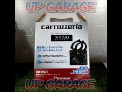 【carrozzeria】UD-K522 高音質インナーバッフルSTDパッケージ(未使用)