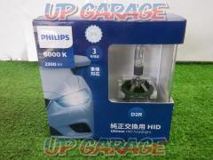 PHILIPS
D2R85126WX
Genuine replacement HID valve