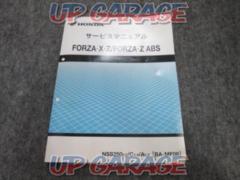 HONDA
Forza X・Z/Forza
Z (ABS) (MF08)
Service Manual