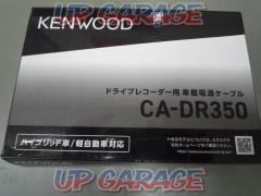 【KENWOOD】CA-DR350