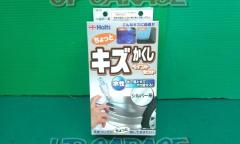 Holts (Holtz)
MH30013
Scratch Concealing Paint Set
Silver system
Scratch erase
Repair
Silver