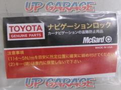 Toyota
Mcgard navigation rock bolts