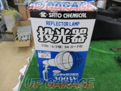 SATO
CHEMICAL
Projector