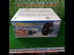 Unknown Manufacturer
Tire chain
QX-02