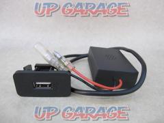 Amon USB Smart Charging Kit