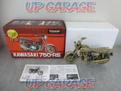 【レッドバロン】世界の名車シリーズ:39 KAWASAKI 750-RS