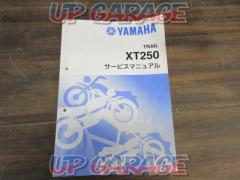 YAMAHA (Yamaha)
Service Manual
Serow 250 (DG31J/B7C)