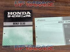 HONDA (Honda)
Service Manual
&amp;
Parts list
Benryi
CL50