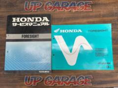 HONDA (Honda)
Service Manual
&amp;
Parts list
FORESIGHT (Foresight/MF04)