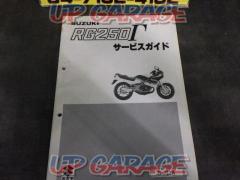 SUZUKI
RG250Γ(GJ21A) Service Manual