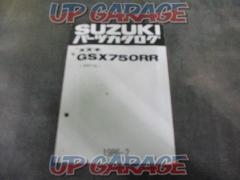 SUZUKI
Parts list
GSX750RR
GR 71 G