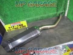 LCI slip-on silencer & mid pipe
CRF 250 L (yearly unknown)