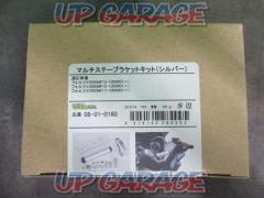 SP
TAKEGAWASP Takegawa
08-01-0160
Multi-Stay Bracket Kit
Silver
Forza MF13/MF15/MF17