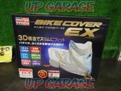 【Nankaibuhin】BIKE COVER EX サイズEX-4