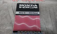 Honda
Service Manual
XR250 (MD30)