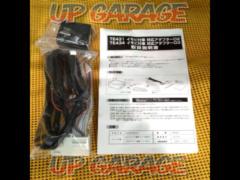 CAR-MATETE431
Cars corresponding adapter with immobilizer