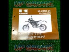 KAWASAKI KLX250-J4 パーツカタログ
