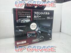 YAC
Front panel cover
30 series Alphard / Vel for Fire