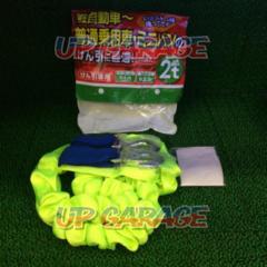 Meltec
Stretchable towing rope RP-20
◇Unused◇