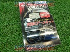 BATTLE TRADE AX-8G アースキット
