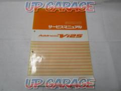 Suzuki genuine
Address V 125
Service Manual