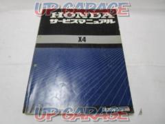 Honda genuine
X4
CB1300DC/V
SC38
Service Manual