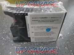 Toyota genuine puncture repair kit compressor only