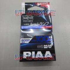 PIAA LED ルームランプ 【LER112】