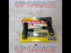 Bargain corner
880 yen
Puncture repair kit