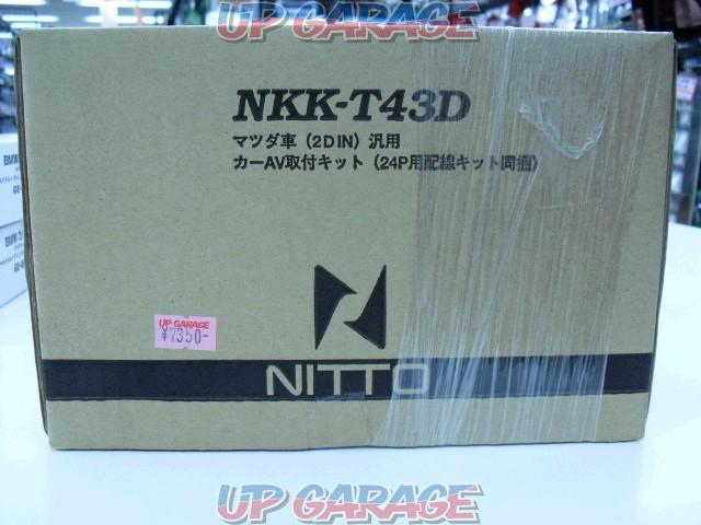 NITTO NKK-T43D オーディオトリツケキット マツダ汎用(24P)-03