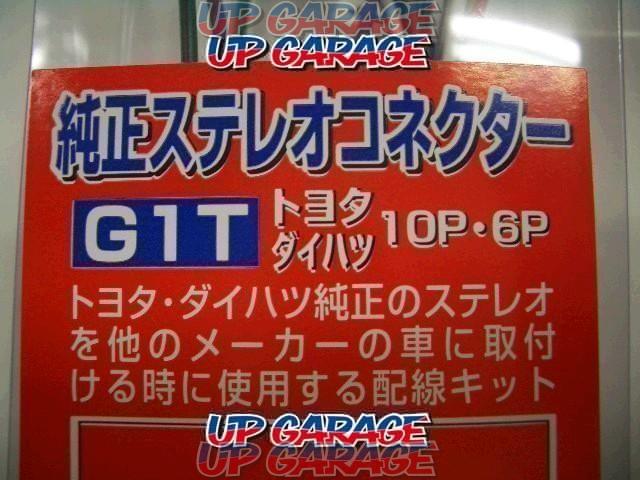 純正ステレオコネクター トヨタ 【10P6P】 G1T-02