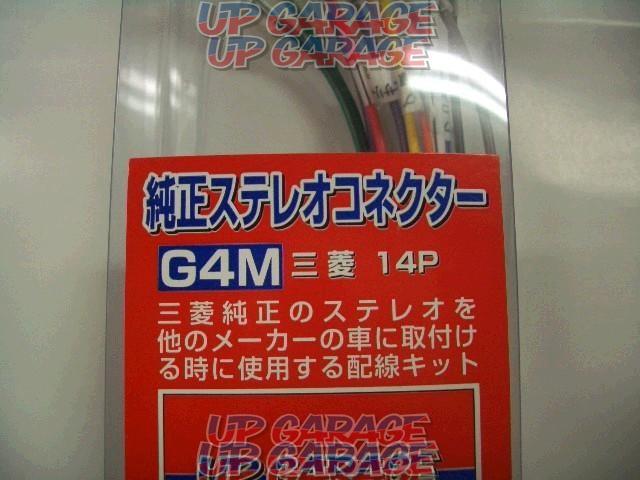 純正ステレオコネクター ミツビシ 【14P】 G4M-02