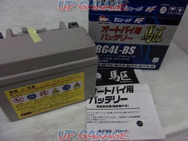 Mr.battery 駆 BG4L-BS ゲルタイプ(充電済) 補水不要-02