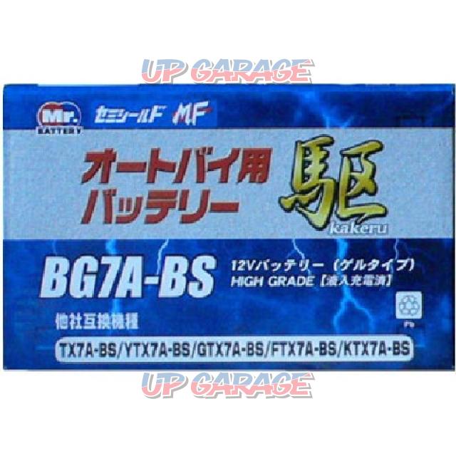 Mr.battery
Driving
BG7A-BS
Gel-type (already charged)
Rehydration unnecessary-02