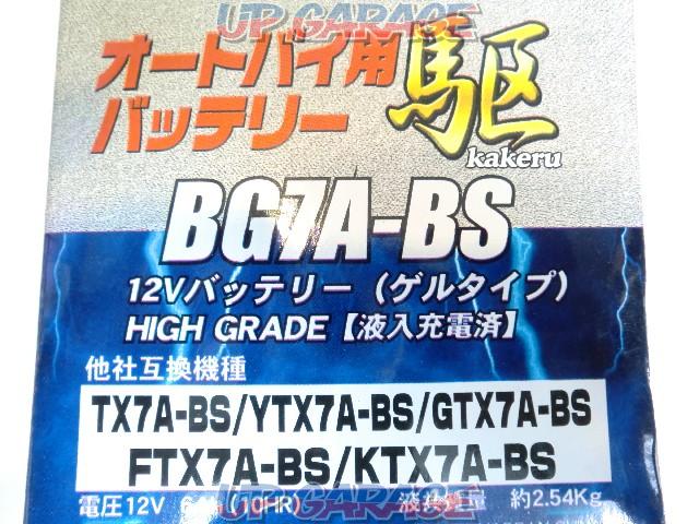 Mr.battery
Driving
BG7A-BS
Gel-type (already charged)
Rehydration unnecessary-03