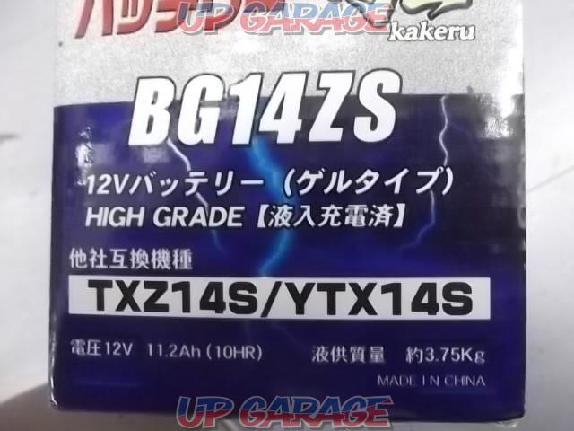 Mr.battery
Driving
BG14ZS
Gel-type (already charged)
Rehydration unnecessary-03