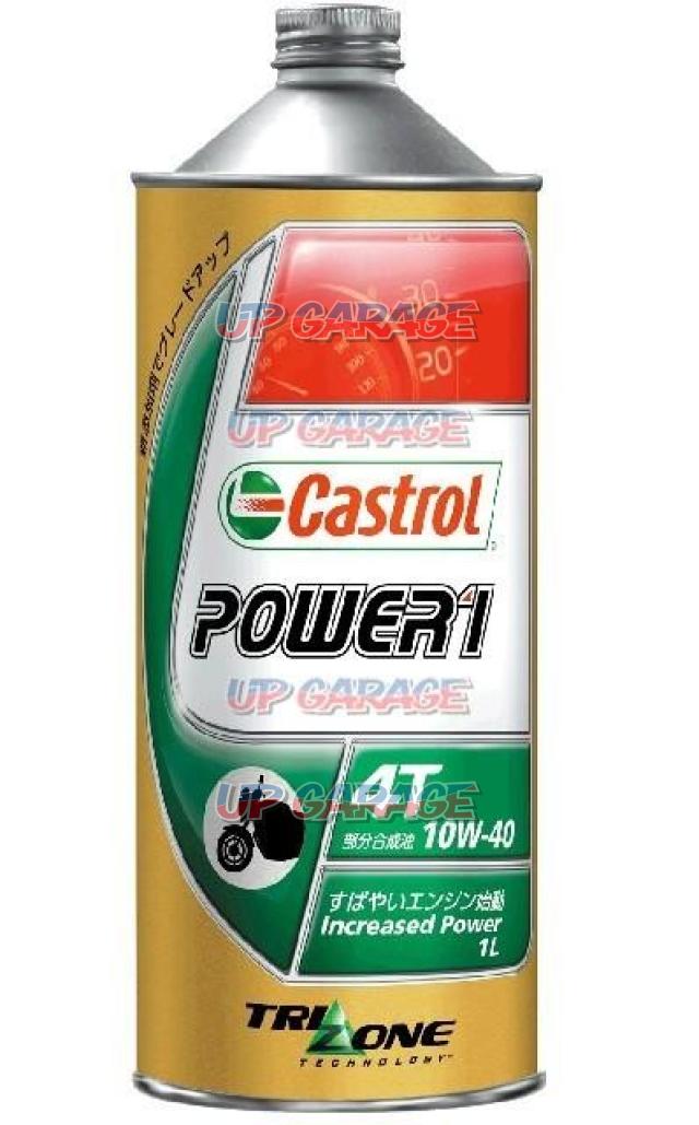 Castrol パワー1 4T 10W40 1L-02