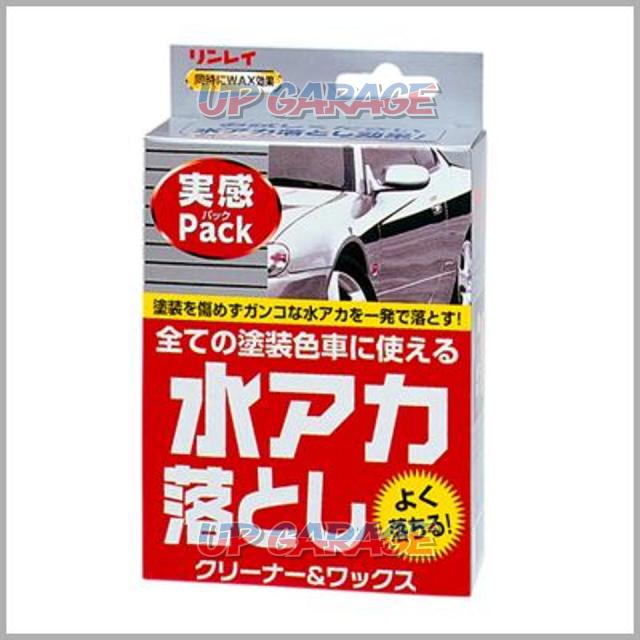 Linley
B-20
Mizuakaoto
Jikkan
Pack-01