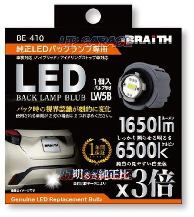 Brace
BE-410
LED back lamp
LW5B-01