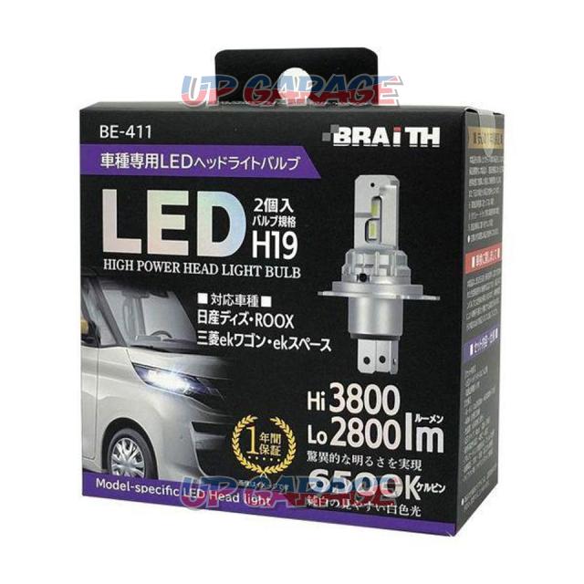 Brace
BE-411
LED headlight H19-01