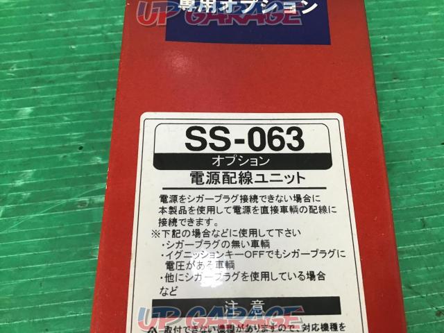 COMTEC SS-063 電源配線ユニット-02