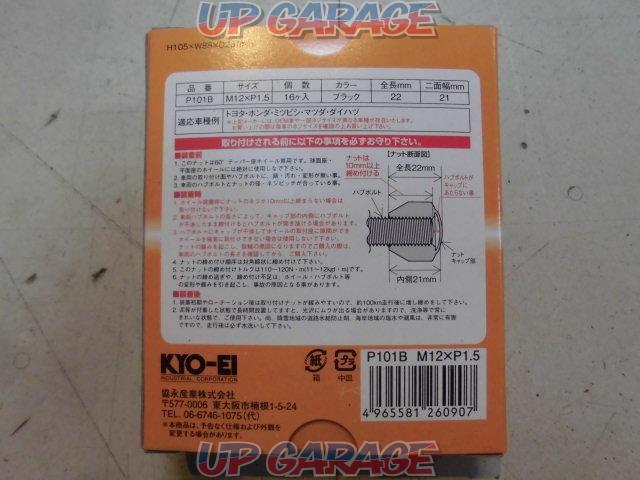 KYO-EI Lug Nuts Super Compact P101B-16P-02