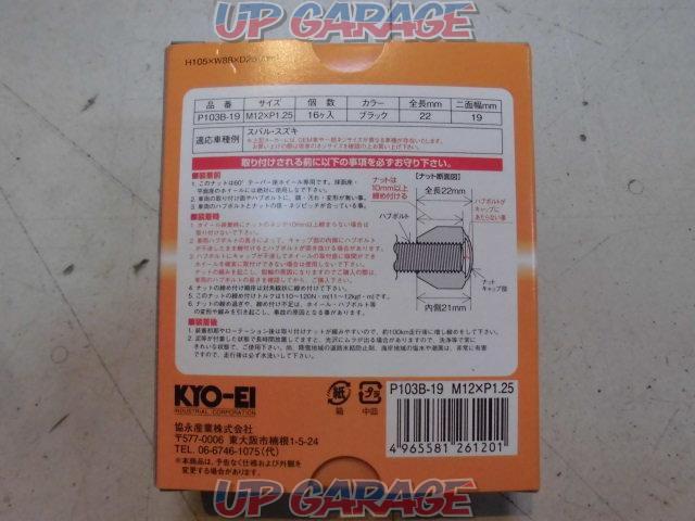 KYO-EI Lug Nuts Super Compact P103B-19-16P-02